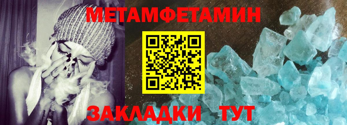 АМФ  Вход с VPN  Кунгур  Amphetamine 97% 