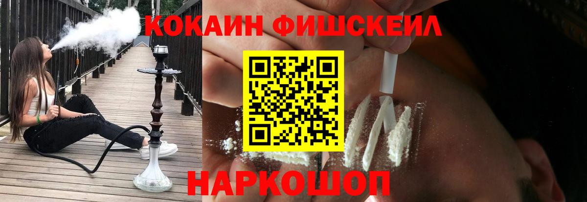 Cocaine  Вход с VPN  КОКАИН 98%  Кунгур  Cocaine 99% 