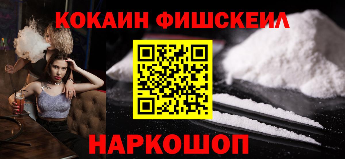 COCAIN 97% Кунгур