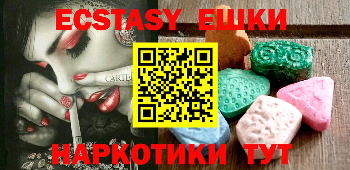 ЭКСТАЗИ Philipp Plein Кунгур