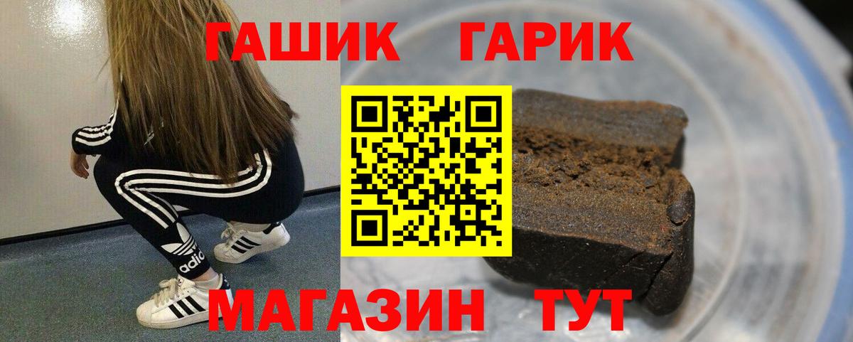 ГАШ Ice-O-Lator  Вход с VPN  Гашиш ice o lator  ГАШИШ  Кунгур 