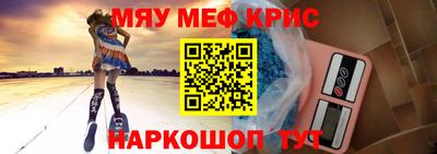 а пвп мука Усть-Джегута