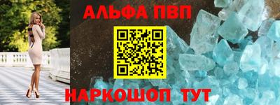 спиды Тулун