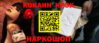 кокаин Тула