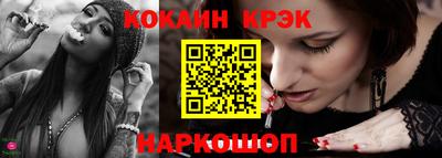 кокаин Тула