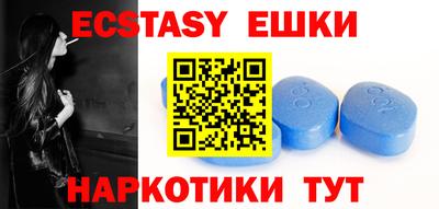 спиды Тулун