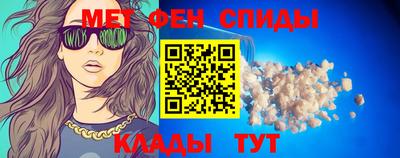 спиды Тулун