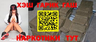 спиды Тулун