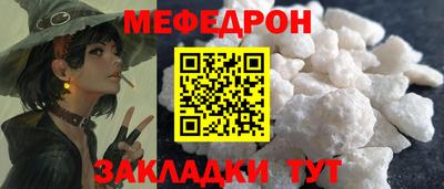 спиды Тулун