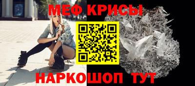 спиды Тулун