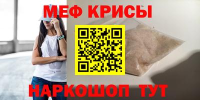 а пвп мука Усть-Джегута