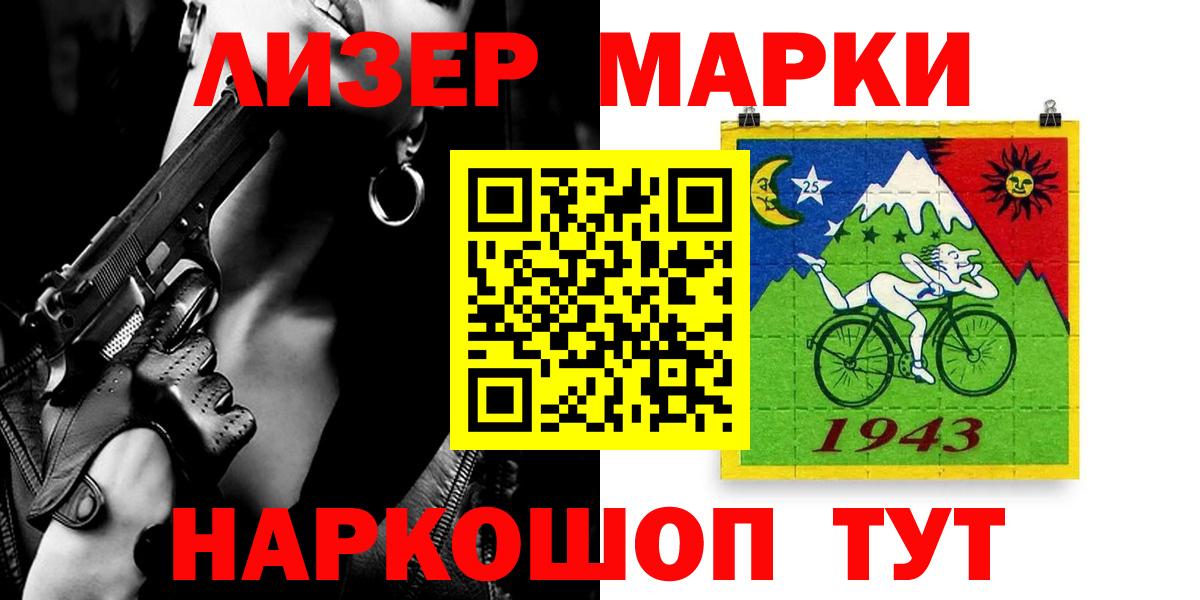 Лсд 25 экстази ecstasy Кунгур