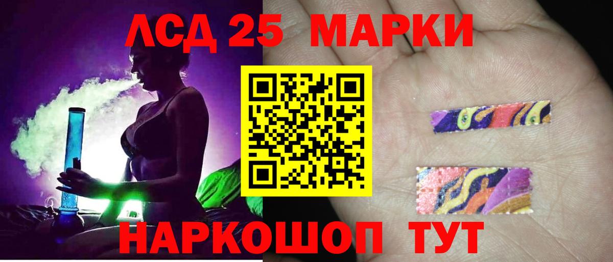 Кунгур  Лсд 25 экстази ecstasy  Лсд 25 экстази кислота  Вход с VPN 