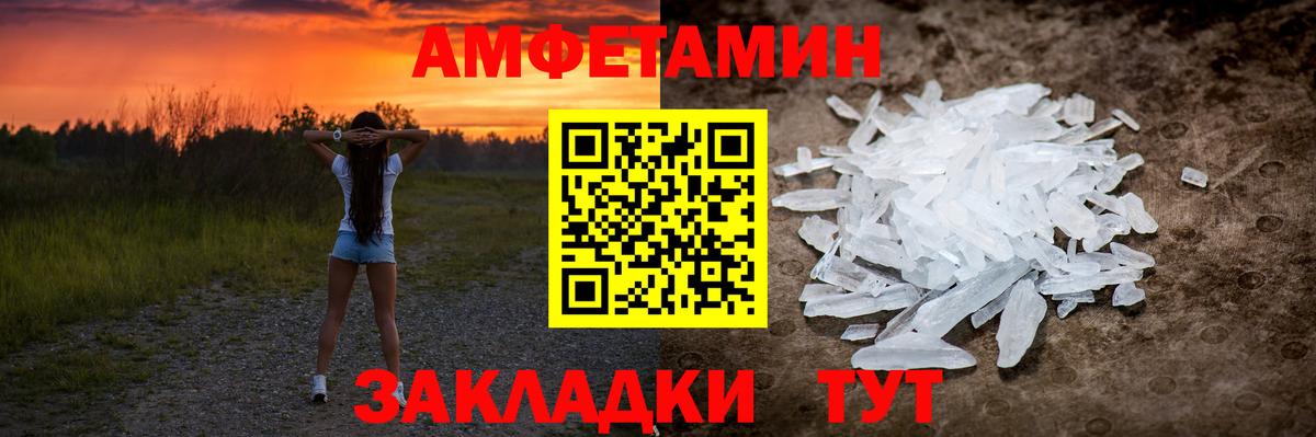 Первитин пудра  Первитин пудра  Кунгур  Вход с VPN 
