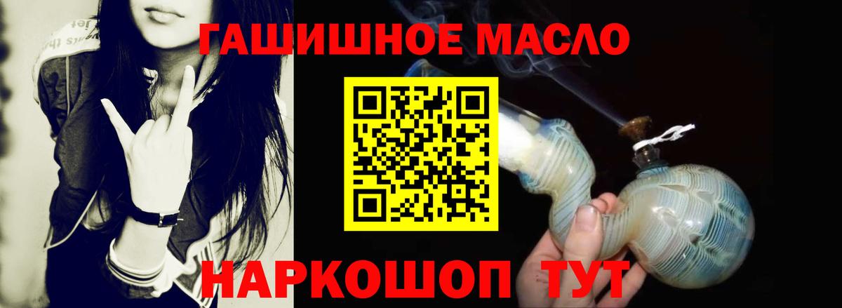 Дистиллят ТГК вейп Кунгур
