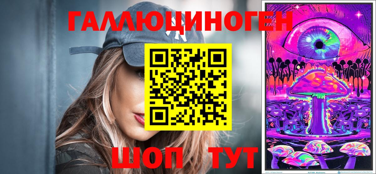 Галлюциногенные грибы мицелий Кунгур