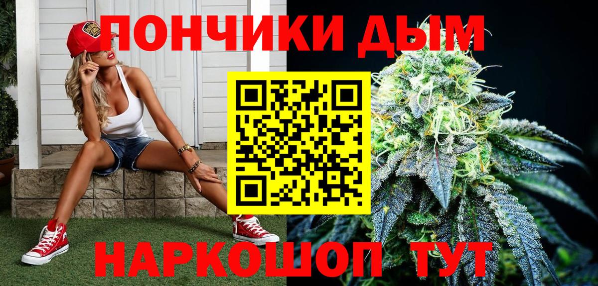 Каннабис OG Kush  Канабис гибрид  Бошки Шишки LSD WEED  Кунгур  Вход с VPN  Канабис гибрид 